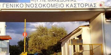 Καστοριά: Συρροή κρουσμάτων σαλμονέλας – Σε αυξημένη ετοιμότητα το νοσοκομείο