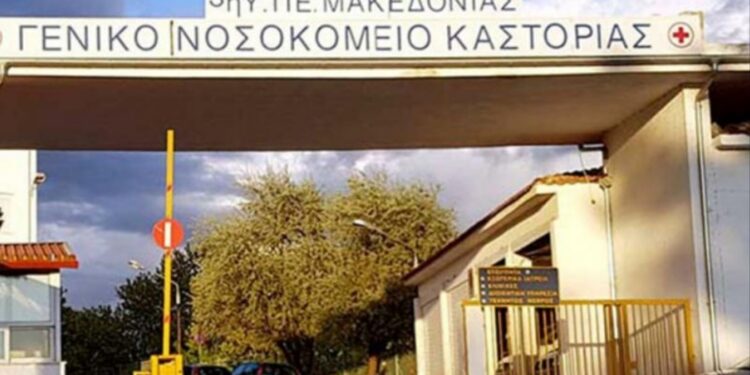 Καστοριά: Συρροή κρουσμάτων σαλμονέλας – Σε αυξημένη ετοιμότητα το νοσοκομείο