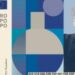 Ευρώ: Πότε θα είναι διαθέσιμα τα νέα χαρτονομίσματα