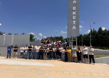 Το 4ο Θερινό Σχολείο Υδρογόνου ολοκληρώθηκε με μεγάλη επιτυχία στη Δυτική Μακεδονία