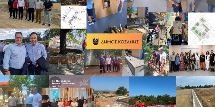 Δήμος Κοζάνης: Το έργο μας, μιλά από μόνο του! – Ο απολογισμός των κυριότερων δράσεων του δεύτερου 15νθημέρου του Ιουλίου 2026