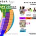 Δήμος Κοζάνης: 44α Λασσάνεια/Τροχιά 26 – Σινεμά στη Βιβλιοθήκη «Η Λογοτεχνία στον Κινηματογράφο»