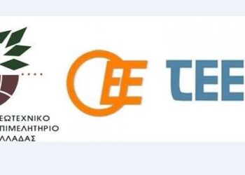 Με κοινή επιστολή προς τους ευρωπαϊκούς θεσμούς, τα Επιστημονικά Επιμελητήρια Δυτικής Μακεδονίας ζητούν αξιολόγηση της Δίκαιης Μετάβασης με βάση τα πραγματικά αποτελέσματα και προτείνουν την αναθεώρηση του σχεδιασμού