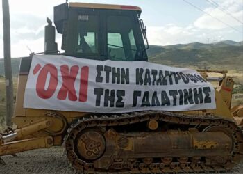 Δήμος Βοΐου: Ενημερωτική συζήτηση στη Γαλατινή για τις εξελίξεις σχετικά με την κατασκευή φωτοβολταϊκού πάρκου