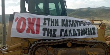Δήμος Βοΐου: Ενημερωτική συζήτηση στη Γαλατινή για τις εξελίξεις σχετικά με την κατασκευή φωτοβολταϊκού πάρκου