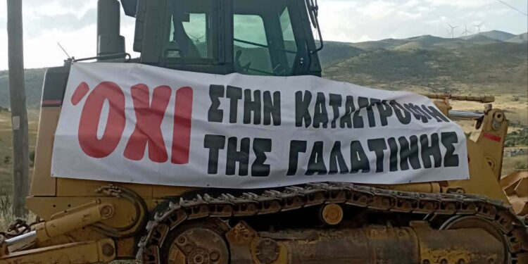 Δήμος Βοΐου: Ενημερωτική συζήτηση στη Γαλατινή για τις εξελίξεις σχετικά με την κατασκευή φωτοβολταϊκού πάρκου