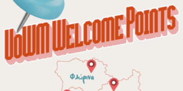UoWM Welcome Points: Η πρώτη στάση για κάθε νέο φοιτητή και νέα φοιτήτρια