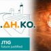 Δήμος Κοζάνης: Μνημόνιο Συνεργασίας της ΑΝΔΗΚΟ με το Ινστιτούτο Δίκαιης Μετάβασης Ελλάδας (JTIG)