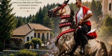 Δήμος Βοΐου: Δεκαπενταύγουστος στη Σιάτιστα – Η μεγάλη ημέρα των Καβαλάρηδων