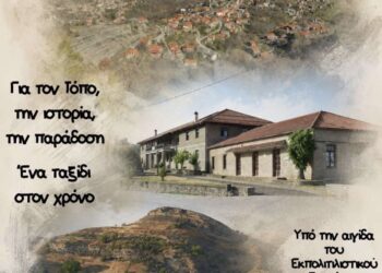  Έκθεση Φωτογραφίας στον Πεντάλοφο