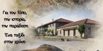  Έκθεση Φωτογραφίας στον Πεντάλοφο