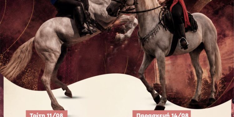 Δήμος Βοΐου: 15 Αύγουστος στη Σιάτιστα – Έθιμο Καβαλάρηδων