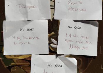 ΕΠΑΛ Σιάτιστας: Δείτε αν κερδίσατε. Αναζητούνται 2 τυχεροί