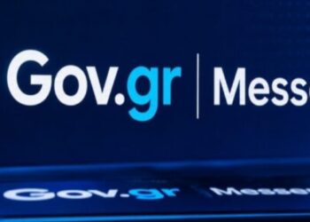 Gov.gr: Έρχεται το νέο «Messenger» του Δημοσίου – Τι αλλάζει