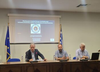 Περιφέρεια Δυτικής Μακεδονίας: Παρουσίαση του Ολοκληρωμένου Ψηφιακού Συστήματος Υποστήριξης ΑμεΑ σε έκτακτες καταστάσεις κρίσεων