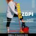 Stand up comedy: “Τραβάω Ζόρι”. Στο Αρχαιολογικό Μουσείο Αιανής