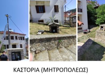 Δήμος Καστοριάς: Συνεχείς εργασίες για την αποκατάσταση, συντήρηση και αναβάθμιση των δημοτικών υποδομών