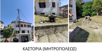 Δήμος Καστοριάς: Συνεχείς εργασίες για την αποκατάσταση, συντήρηση και αναβάθμιση των δημοτικών υποδομών