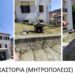 Δήμος Καστοριάς: Συνεχείς εργασίες για την αποκατάσταση, συντήρηση και αναβάθμιση των δημοτικών υποδομών