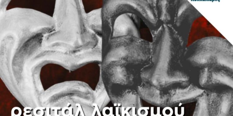 «Μαζί για την Κοζάνη»: Ρεσιτάλ λαϊκισμού από την αντιπολίτευση