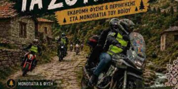 Τα Ζουπάνια στον Πεντάλοφο, Πέμπτη 13 έως  Κυριακή 16 Αυγούστου