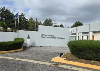 Εκδόθηκε η πρόσκληση 27εκ. €,  για τη δημιουργία Κέντρου Ολιστικής Διαχείρισης Καρκίνου  στο «Μποδοσάκειο» Γενικό Νοσοκομείο Πτολεμαΐδας