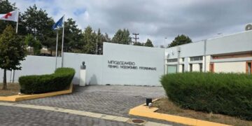 Εκδόθηκε η πρόσκληση 27εκ. €, για τη δημιουργία Κέντρου Ολιστικής Διαχείρισης Καρκίνου στο «Μποδοσάκειο» Γενικό Νοσοκομείο Πτολεμαΐδας