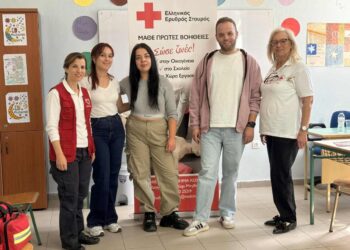 Σεμινάριο Πρώτων Βοηθειών στο Κέντρο Φιλοξενίας Ασυνόδευτων Ανηλίκων Πενταλόφου από τον Ελληνικό Ερυθρό Σταυρό
