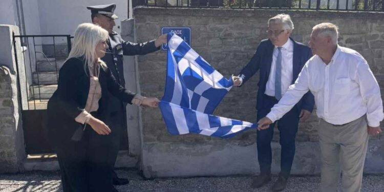 Τελέστηκε Τρισάγιο στη Μνήμη του Ανθυπαστυνόμου Ευσταθίου Λαζαρίδη. Δελτίο τύπου και φωτογραφίες από την Ελληνική Αστυνομία