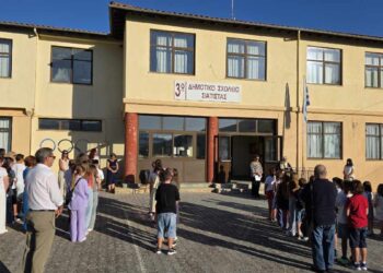 Ο Αγιασμός στο 3ο Δημοτικό Σχολείο Σιάτιστας. Βίντεο και φωτογραφίες