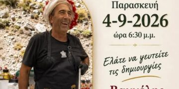Live Cooking στη Νεάπολη