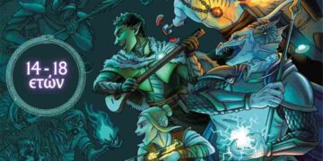 ΑΡΣΙΣ Κοζάνης: Dungeons & Dragons Session για εφήβους 14–18 ετών