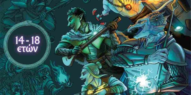ΑΡΣΙΣ Κοζάνης: Dungeons & Dragons Session για εφήβους 14–18 ετών