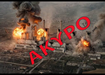 Οι ΑΗΣ και τα Ορυχεία είναι περιουσία του λαού,  εμπεριέχουν ιδρώτα και αίμα εργατών