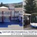 Δωρεάν μετακίνηση με τα αστικά λεωφορεία για την 34η έκθεση