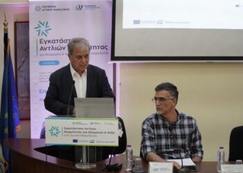 Με ζωντανό ενδιαφέρον των πολιτών ξεκίνησε ο κύκλος ενημερωτικών εκδηλώσεων για τις αντλίες θερμότητας στην Πτολεμαΐδα