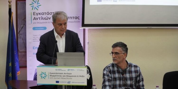Με ζωντανό ενδιαφέρον των πολιτών ξεκίνησε ο κύκλος ενημερωτικών εκδηλώσεων για τις αντλίες θερμότητας στην Πτολεμαΐδα