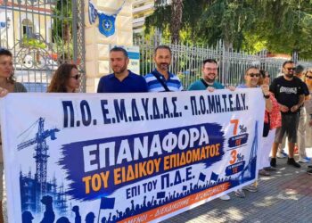 Η Ε.Μ.Δ.Υ.Δ.Α.Σ. στη ΔΕΘ