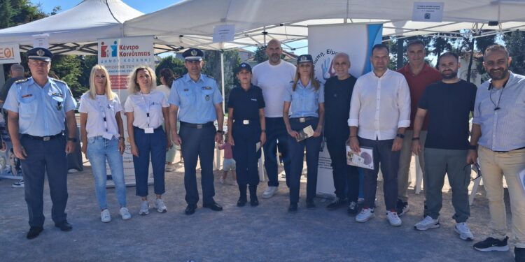 Ολοκληρώθηκε με επιτυχία η λειτουργία περιπτέρου του Γραφείου Αντιμετώπισης Ενδοοικογενειακής Βίας της Διεύθυνσης Αστυνομίας Κοζάνης στο πλαίσιο του 4ου Φεστιβάλ Ψυχικής Υγείας «Let’s Get Together»