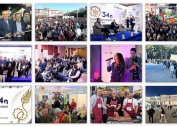Με μεγάλη επιτυχία ολοκληρώθηκε η 34η Εμποροβιοτεχνική & Γεωργική Έκθεση Δυτικής Μακεδονίας!