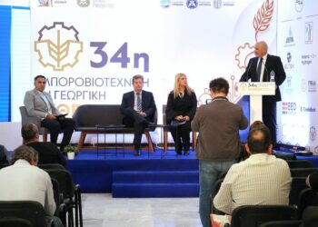 Από τη Δυτική Μακεδονία στις διεθνείς αγορές:   Η ημερίδα της Enterprise Greece στην 34η Έκθεση Δυτικής Μακεδονίας