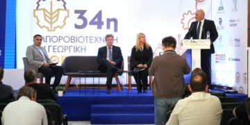 Από τη Δυτική Μακεδονία στις διεθνείς αγορές: Η ημερίδα της Enterprise Greece στην 34η Έκθεση Δυτικής Μακεδονίας