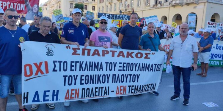 Σπάρτακος: ΔΕΘ- Μήνυμα εστάλη, ο αγώνας συνεχίζεται.