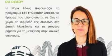 Το LIFE Circular Greece στο επίκεντρο του νέου podcast για την κυκλική οικονομία