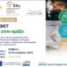 HACCP – ΕΦΕΤ – ISO 22000 στην πράξη» από το Επιμελητήριο Κοζάνης και το Σωματείο Εστίασης Κοζάνης Ερμής για επαγγελματίες Εστίασης