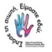 Το Γραφείο Αντιμετώπισης Ενδοοικογενειακής Βίας Κοζάνης θα συμμετάσχει με δικό του περίπτερο στο 4ο Φεστιβάλ Ψυχικής Υγείας «Let’s Get Together»