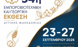 Arxiki