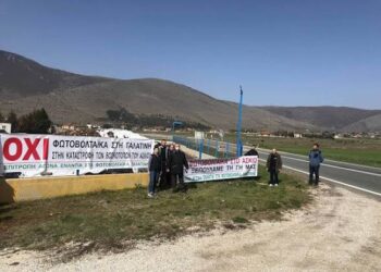 Γαλατινή: Επιτροπή αγώνα ενάντια στα φωτοβολταϊκά- “Ευχαριστούμε, Δε θα πάρουμε”