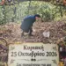 Καστανογιορτή στη Δαμασκηνιά Βοϊου