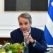 Οι 4 νέες παρεμβάσεις που ανακοίνωσε ο Κ. Μητσοτάκης: Στα 20 λεπτά η ελάφρυνση στο diesel – Ρυθμίσεις έως 120 δόσεις, κάτω από 1,75 το πετρέλαιο θέρμανσης